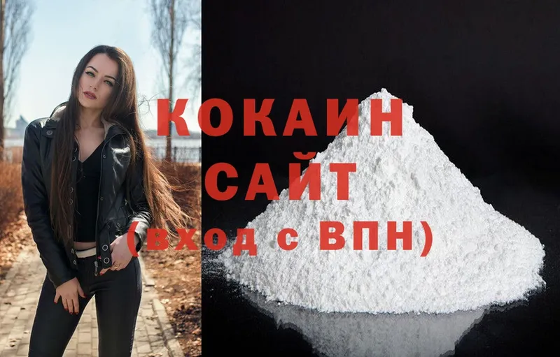 Cocaine 99%  купить  сайты  сайты даркнета телеграм  Солигалич 